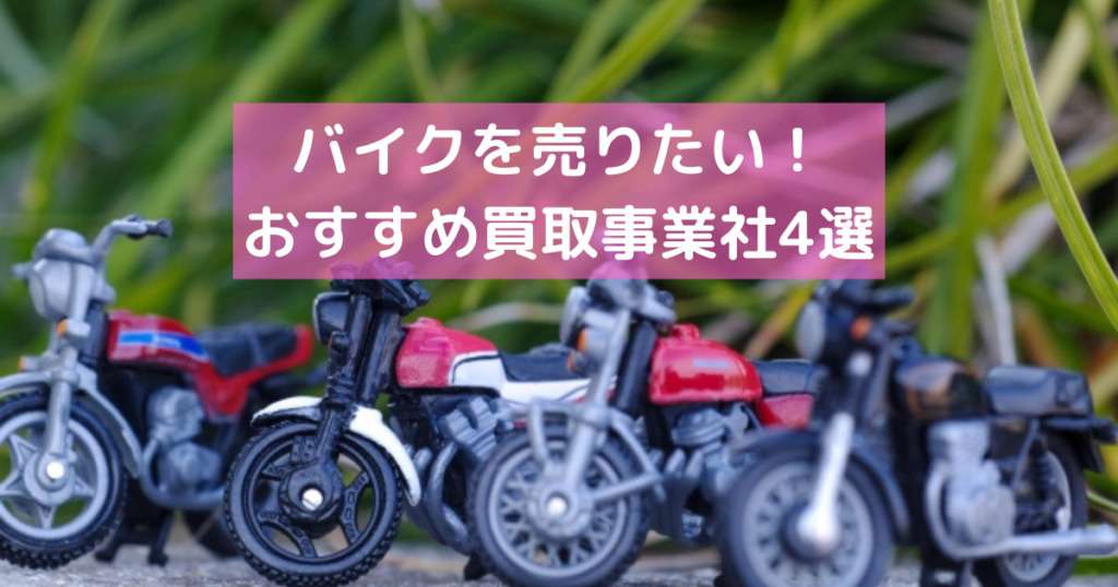 バイクウーマン バイクウーマンはバイク女子に向けたバイク選び メンテナンス ツーリング ファッションなどのバイク関連情報を発信するサイトです